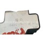 9151487499H Cerradura de Portón Peugeot 5008 2011 | Desguaces Foro